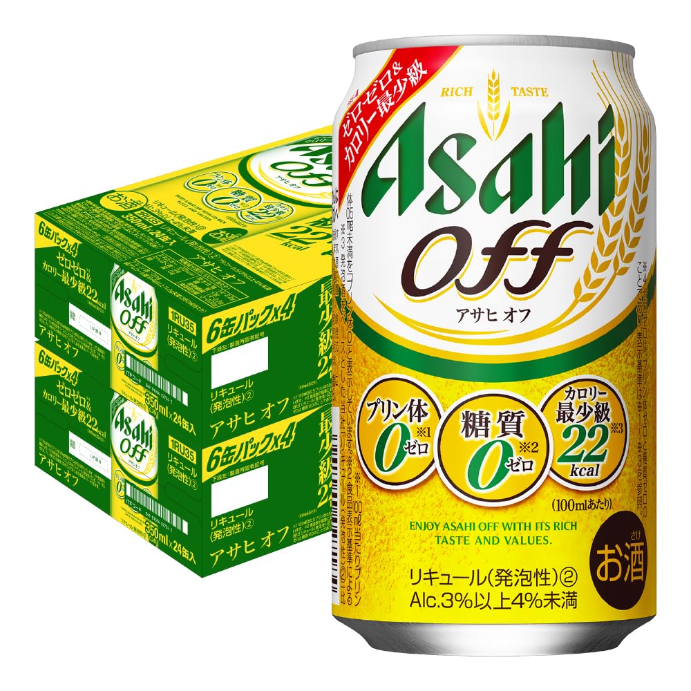 アサヒ350×2 スーパードライ 9/14限定P7% あすつく ビール 送料無料 アサヒ