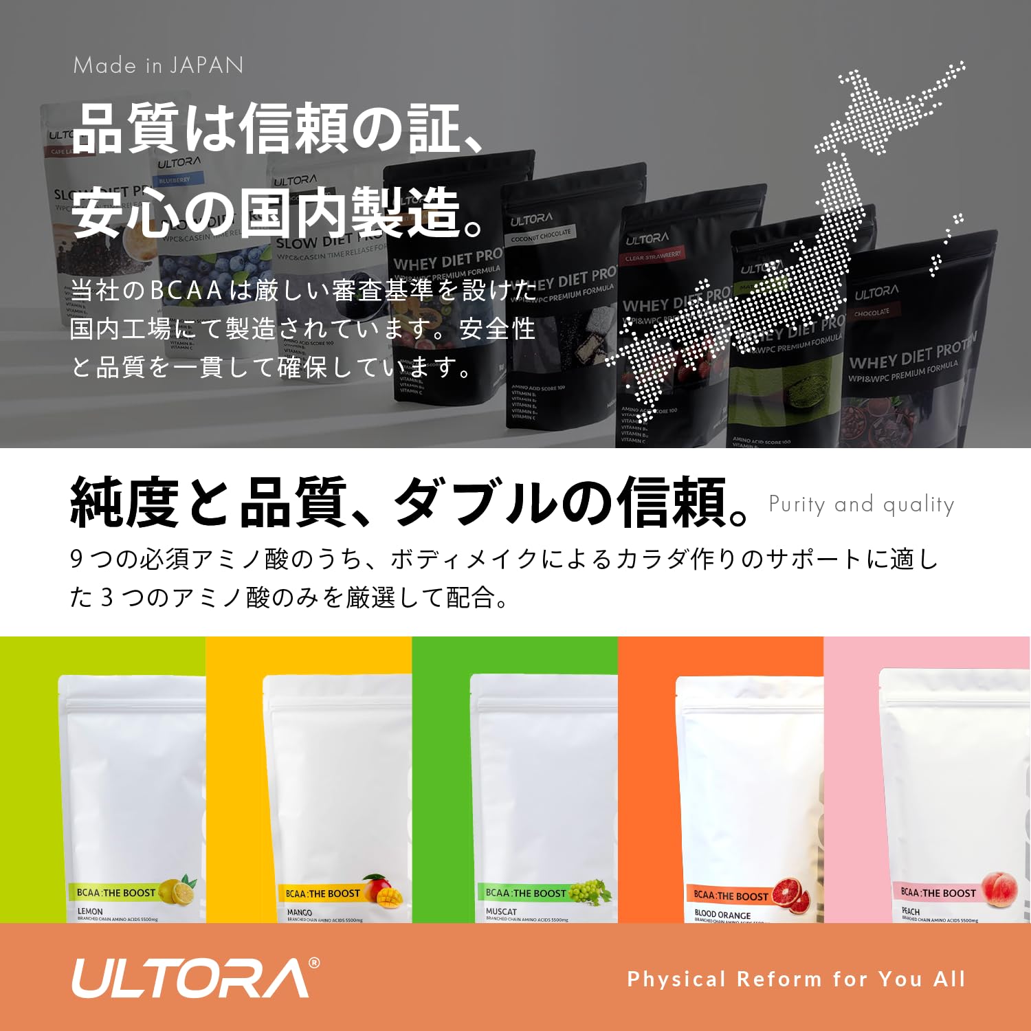【新品未開封】ULTORA BCAA　ザ・ブースト　2個セット Amazon | ULTORA BCAA ザ・ブースト ブラッドオレンジ風味 500g