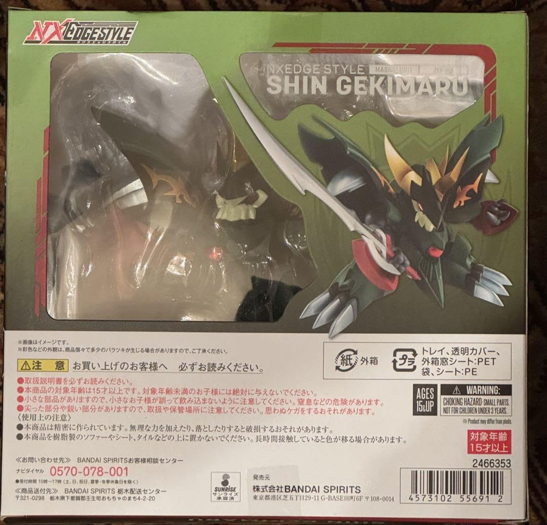 Amazon.co.jp: NXEDGE STYLE 真・夏鬼丸 超魔神英雄伝ワタル2 : おもちゃ