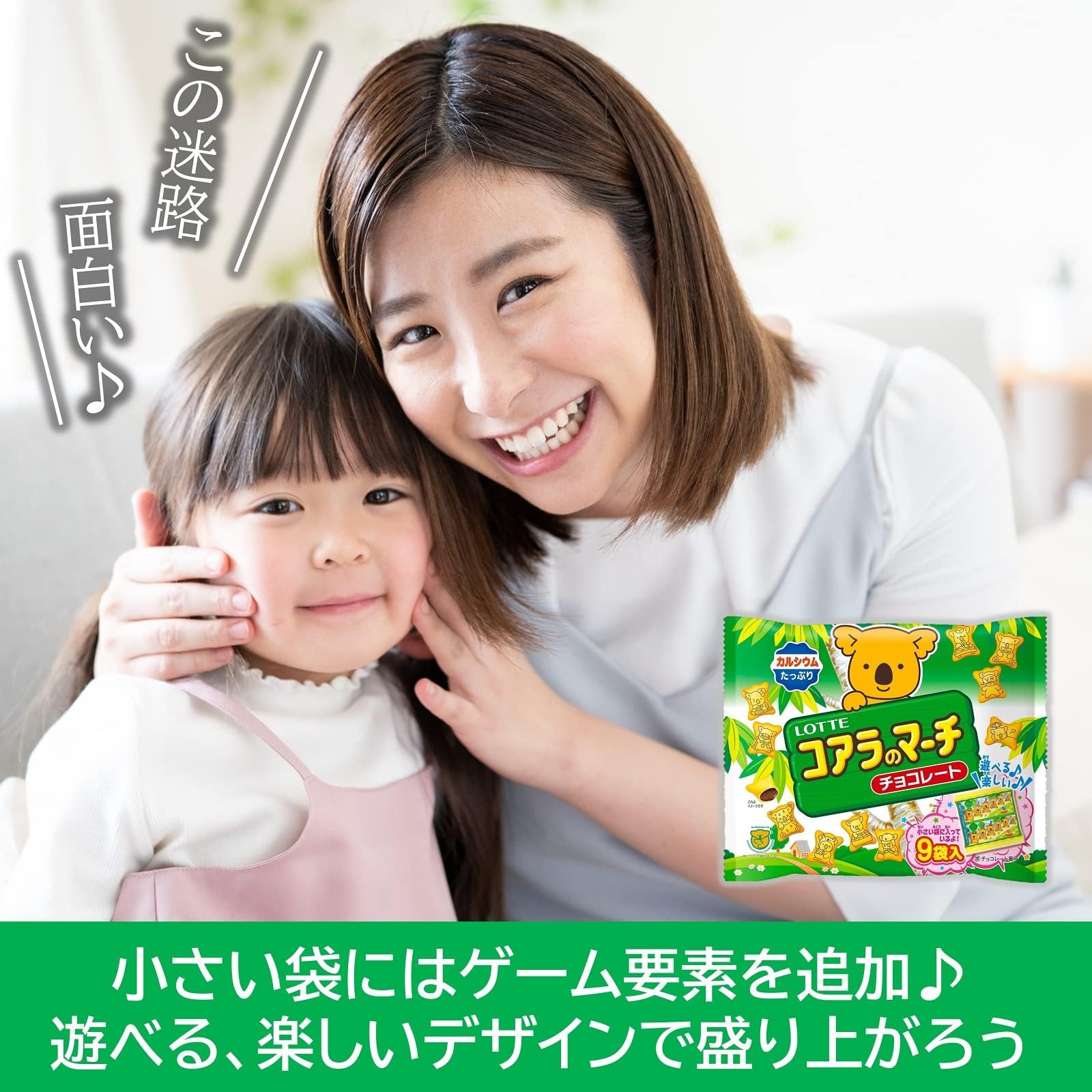 Amazon.co.jp: 【ケース販売】ロッテ コアラのマーチシェアパック 108g
