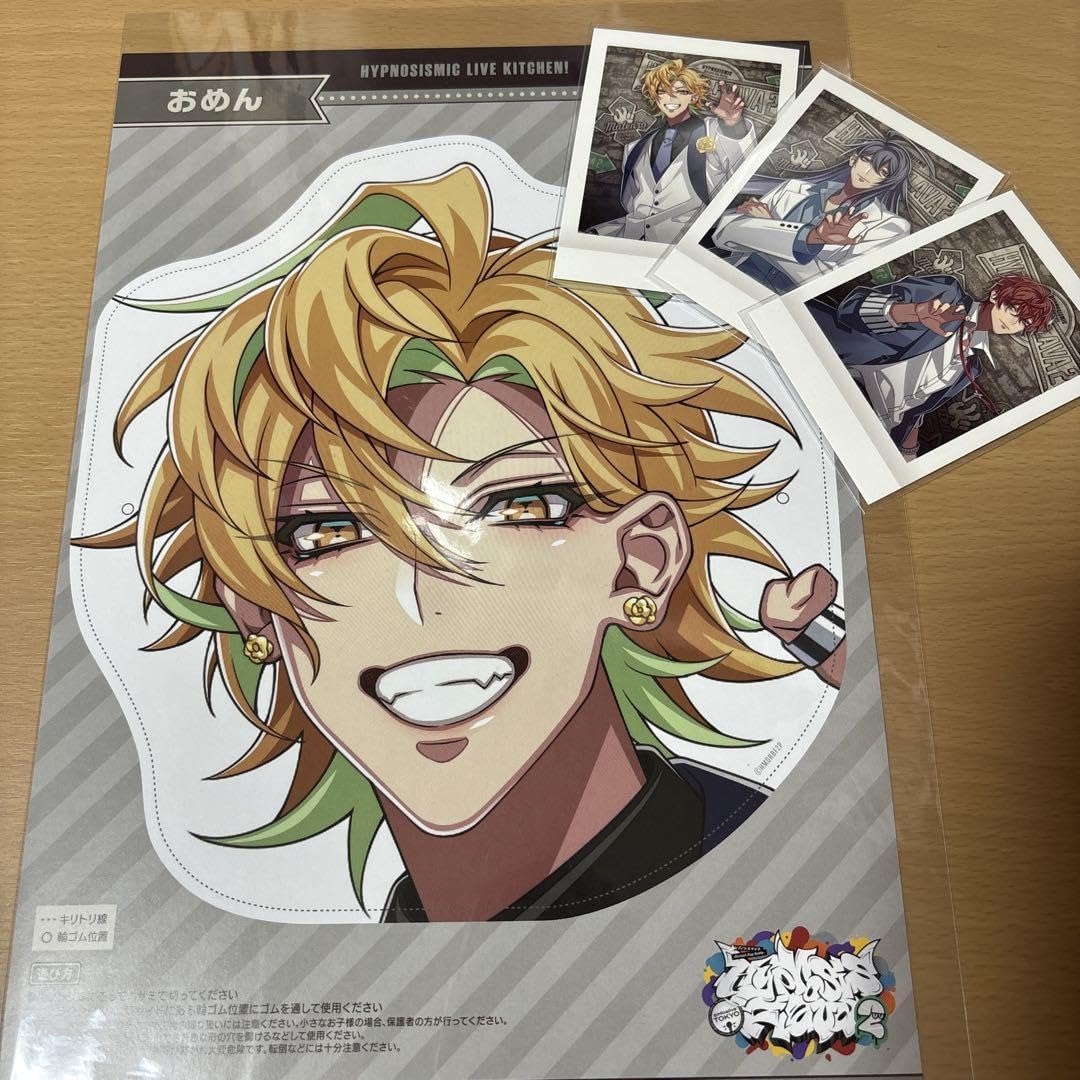 新品★ヒプノシスマイク★麻天狼【伊奘冉一二三】おまんじゅうふかふかポーチ 新品☆ヒプノシスマイク☆麻天狼【伊奘冉一二三】おまんじゅうふかふか