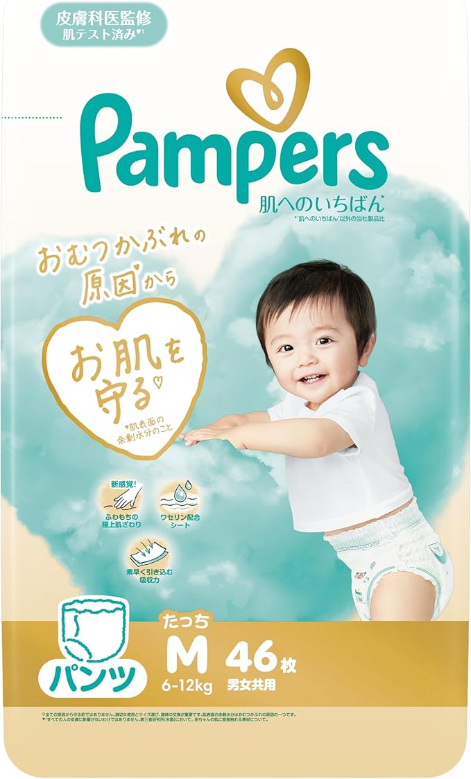 【パンツ Mたっちサイズ】パンパース オムツ 肌へのいちばん (6-12kg) 46枚