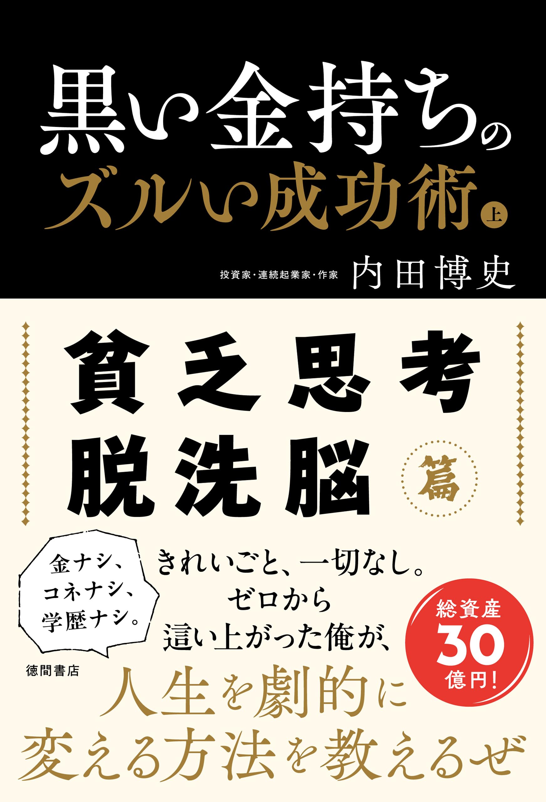 Amazon.co.jp: 内田博史: 本、バイオグラフィー、最新アップデート
