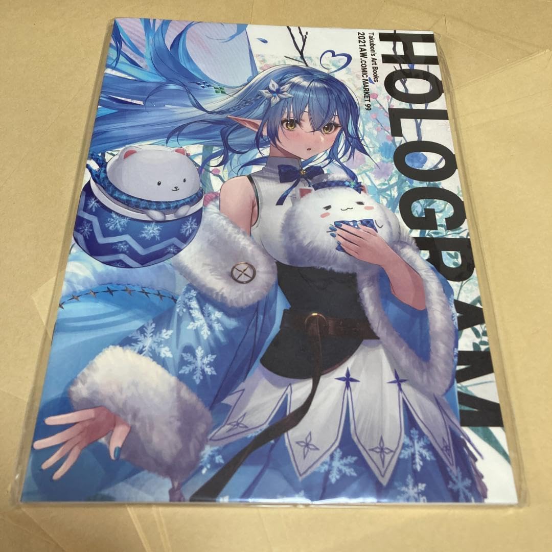 Amazon.co.jp: 「HOLOGRAM」ザックツェルトン 同人誌 雪花ラミィ