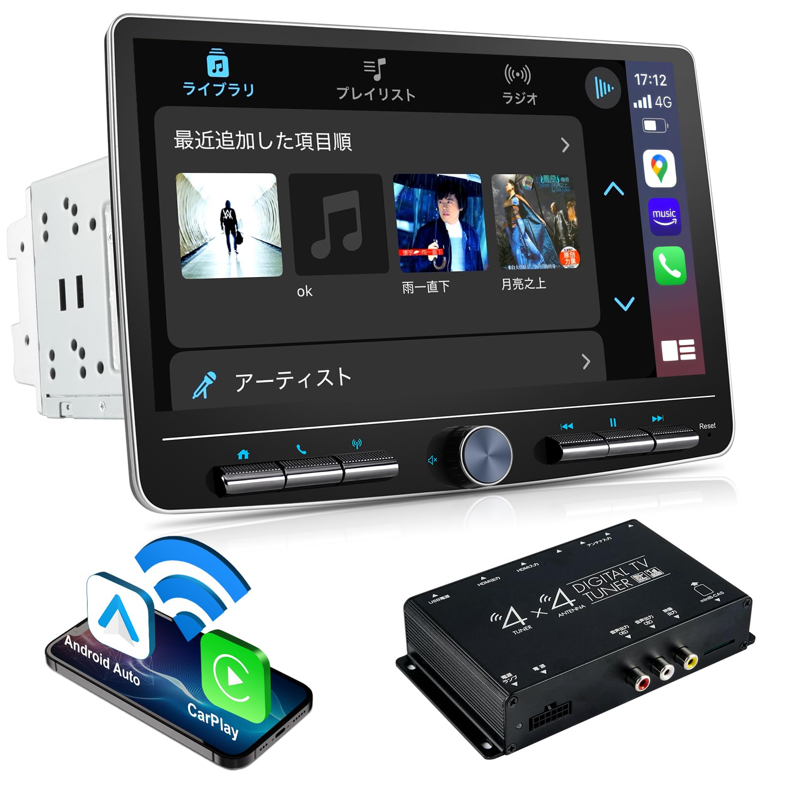 アンドロイド　カーオディオ❗️2万円の取り付け加工5000円！❗️ Amazon.co.jp: 2DIN 10.1インチのアンドロイドの車のナビゲーション+