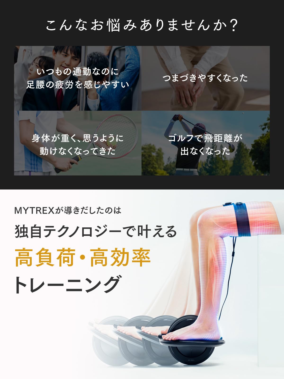 Amazon.co.jp: 【2024年度グッドデザイン賞】MYTREX マイトレックス