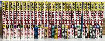 キン肉マン　ほぼ全巻セット Amazon.co.jp: キン肉マン全巻セット : 文房具・オフィス用品