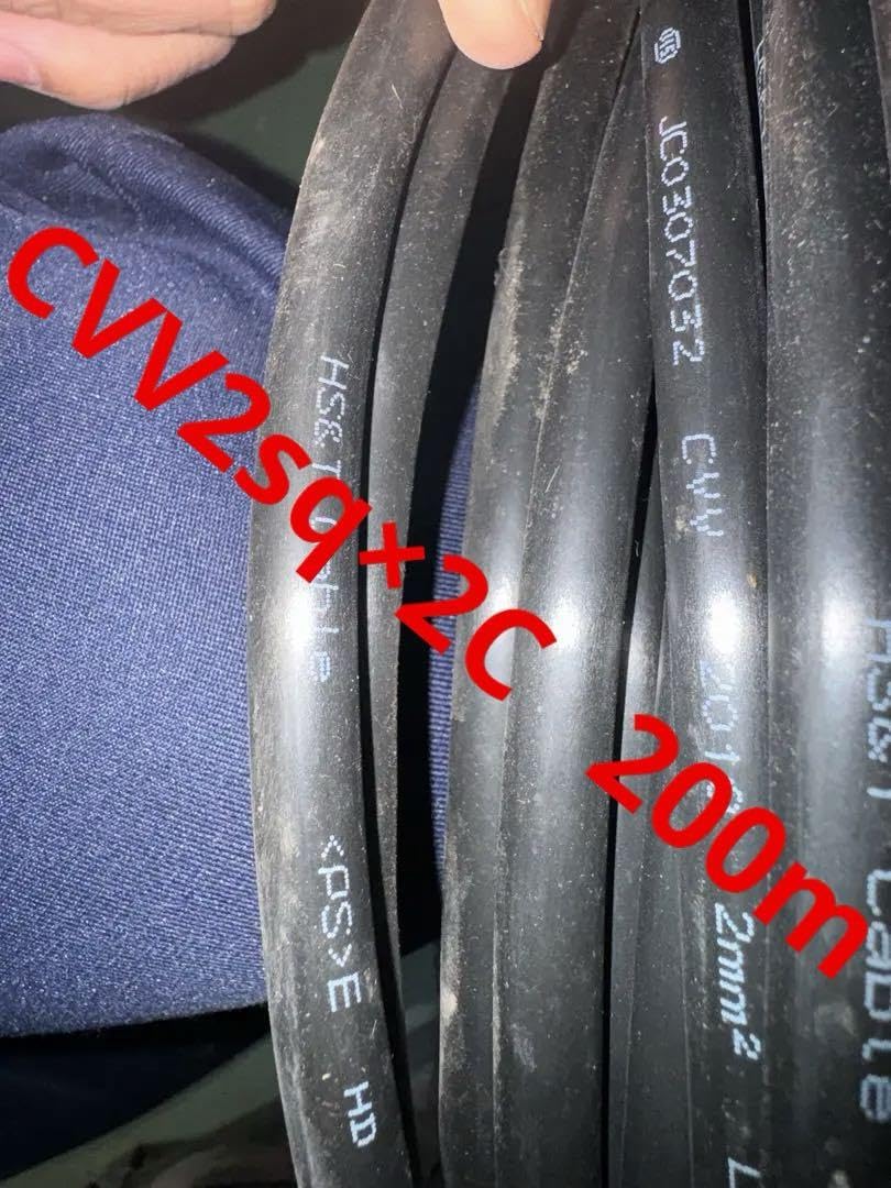 Amazon.co.jp: CVV2sq×2C(200m) 2010年ケーブル : 文房具 Amazon.co.jp: CVV2sq×2C(200m) 2010年ケーブル : 文房具