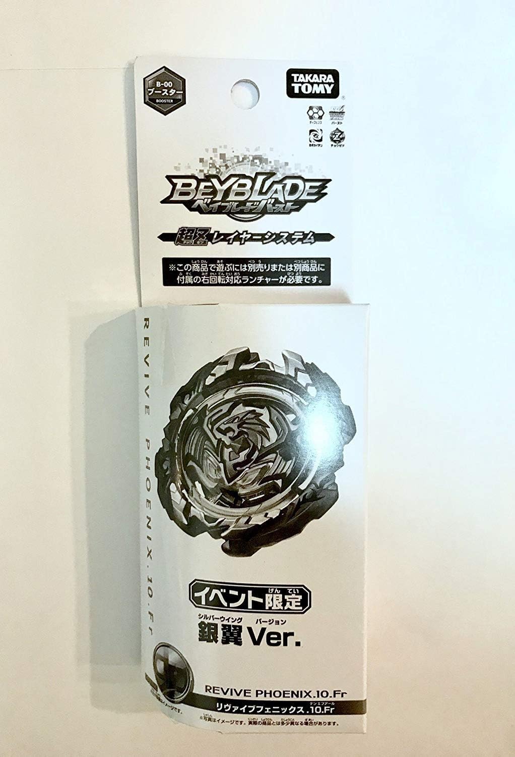 Beyblade Burst B-00 wbba.Limited Revive 