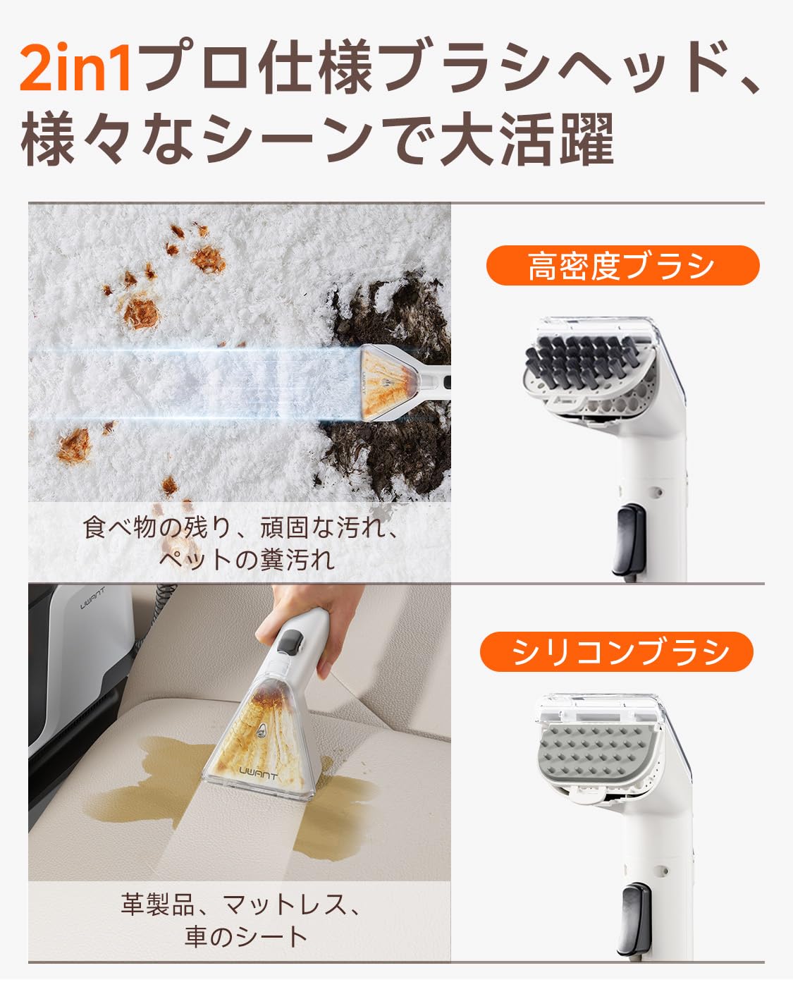 Amazon.co.jp: uwantカーペットクリーナー【アップグレード版・16000Pa
