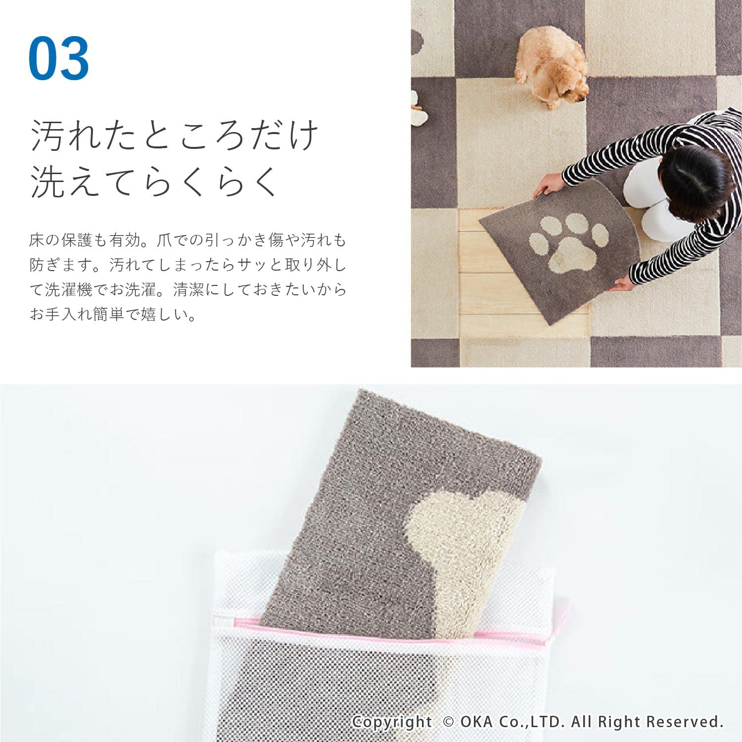 Amazon｜オカ(OKA) ペット用ラグマット ピタペトモ 約45cm×45cm 10枚