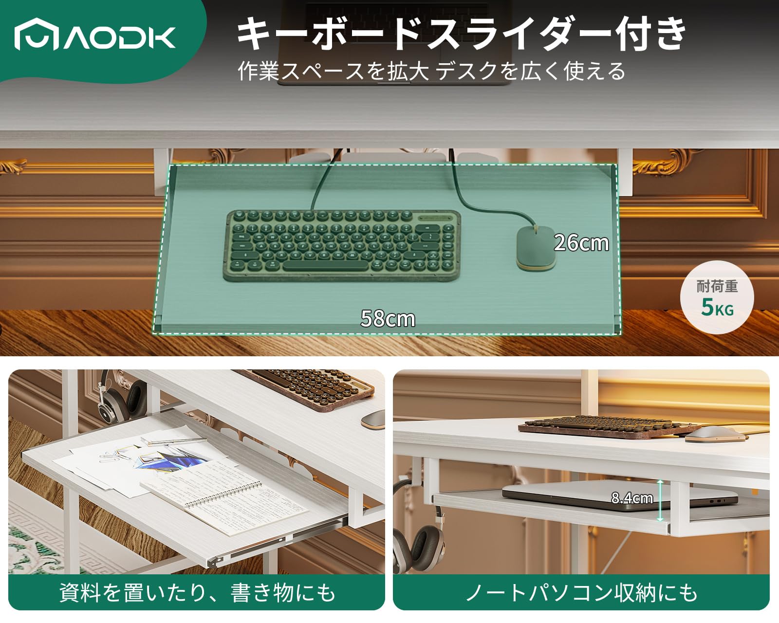 Amazon | AODK パソコンデスク ゲーミングデスク 引き出し&キーボード