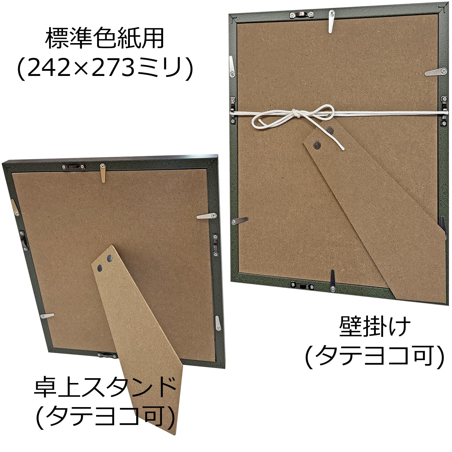Amazon.co.jp: 色紙(242×273ミリ)用 カラー推し額 GT007 卓上スタンド