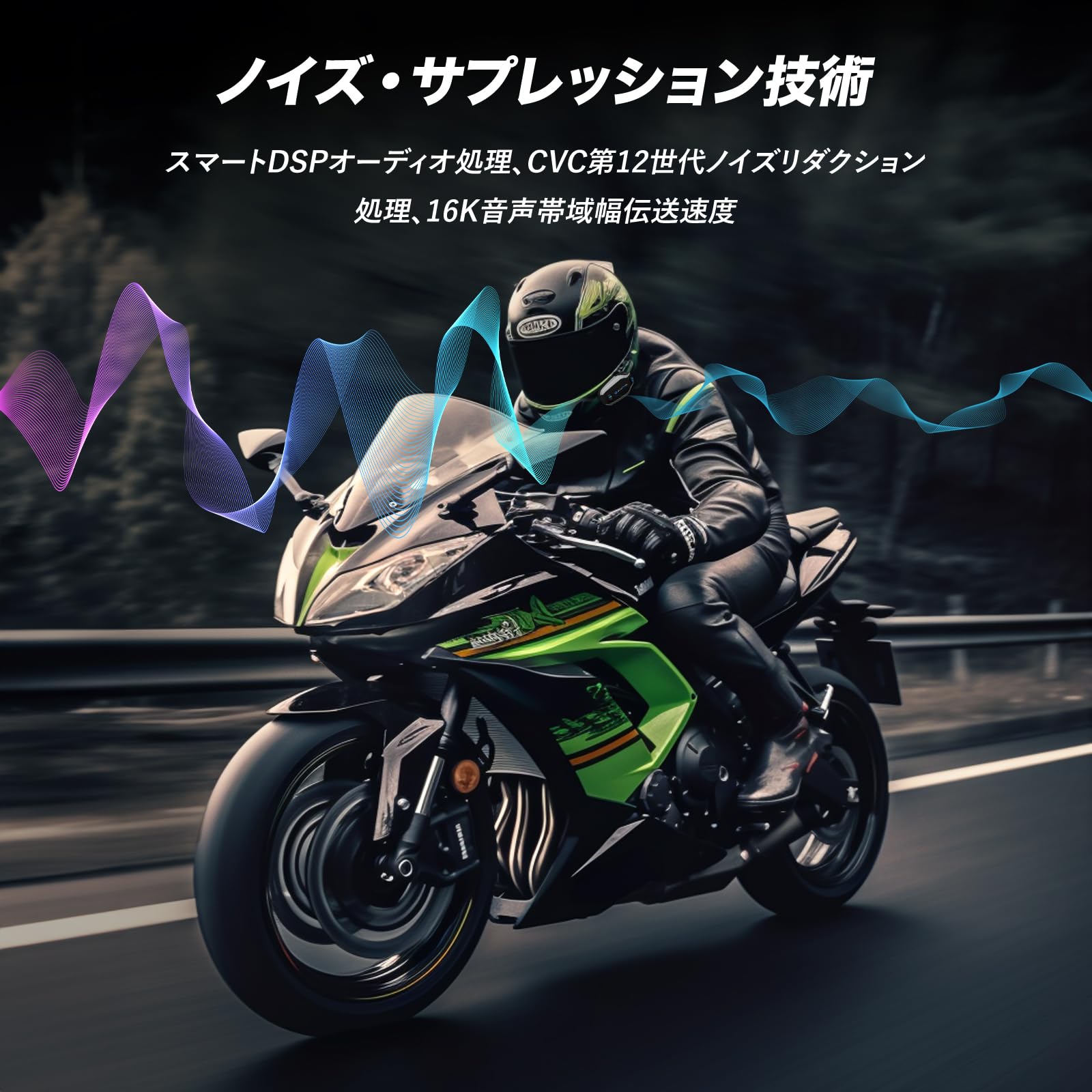 Amazon.co.jp: TNICER バイク インカム T5Plus インカム Bluetooth5.2 