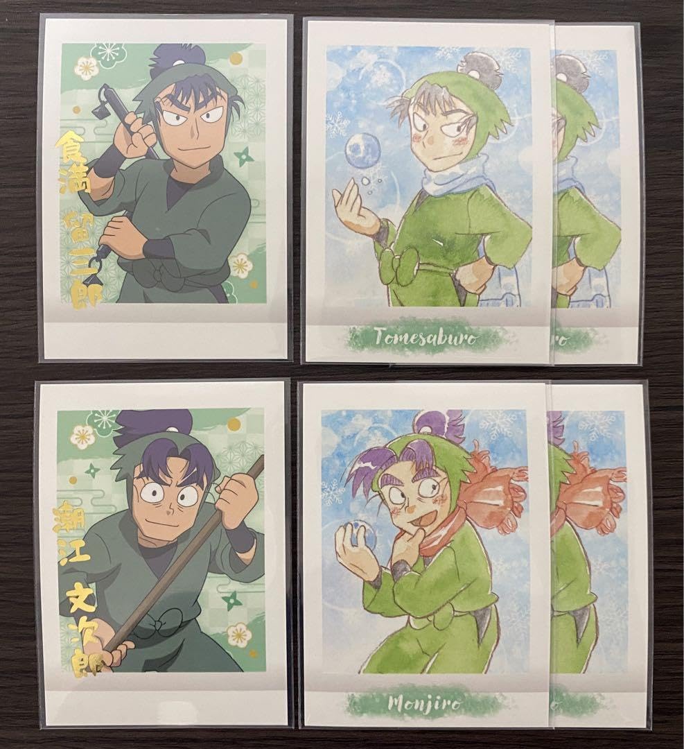 Amazon.co.jp: 忍たま乱太郎 ぱしゃこれ 食満 潮江 : ホビー