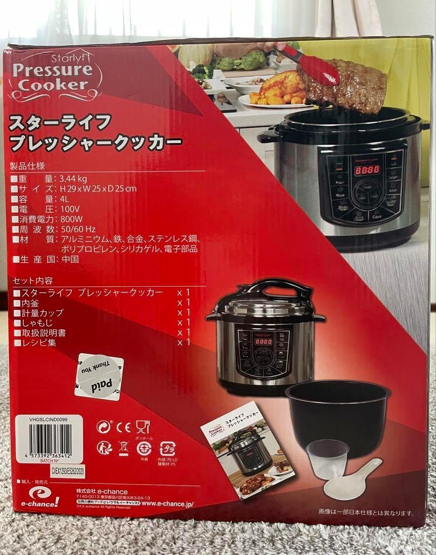 スターライフプレッシャークッカー