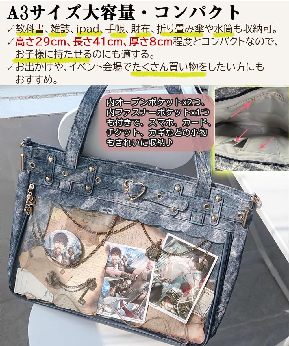 あんスタ 葵ゆうた 痛バッグ 水色 A3 フィーチャー2 あんスタ 痛バッグ 葵ゆうた - メルカリ