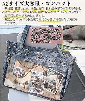 Amazon | [NGE] 痛バッグ ショルダー 4WAY A3 トート バッグ 肩掛け 斜