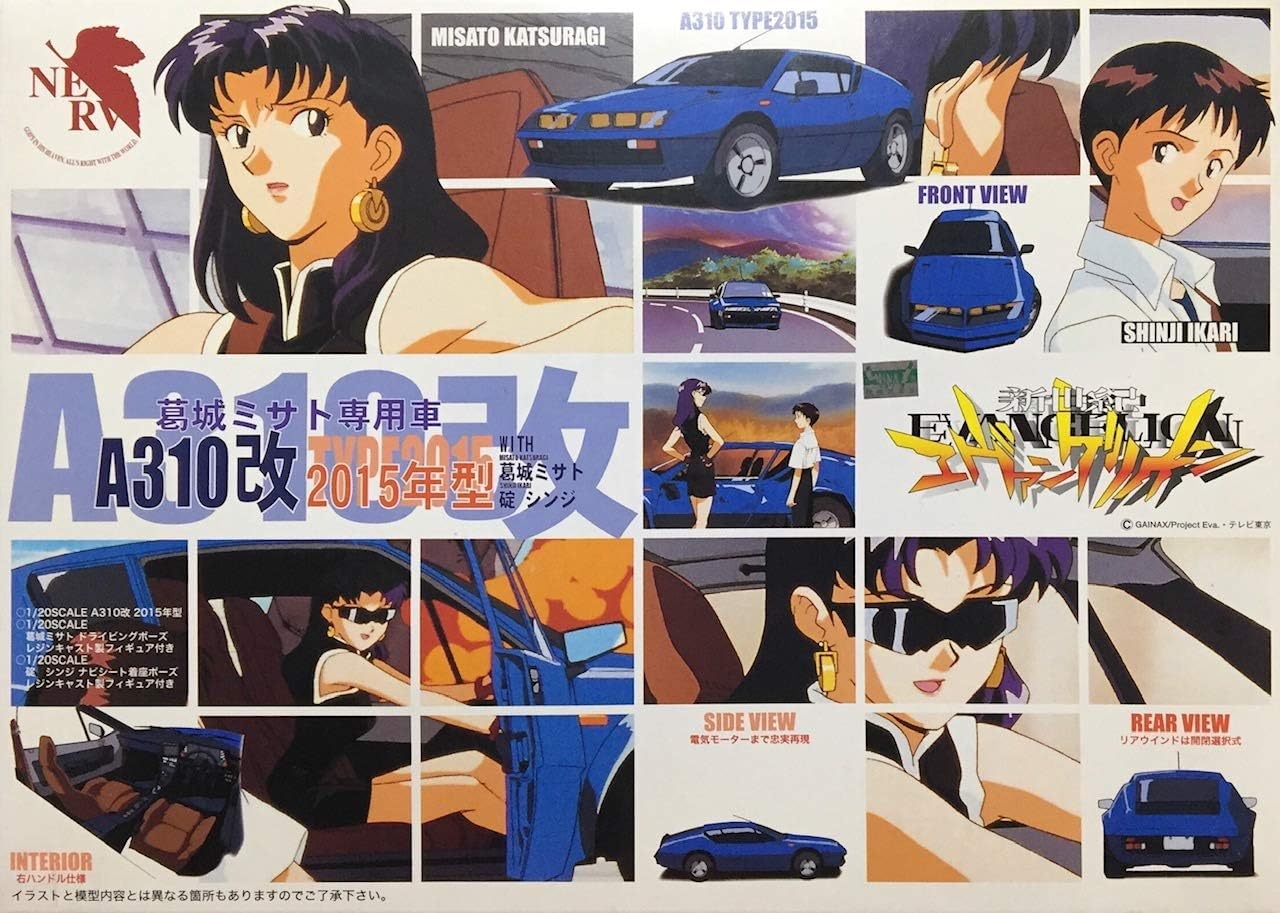 Amazon フジミ 1 A310改15年型 葛城ミサト専用車 With葛城ミサト 碇シンジ ドライビングポーズレジンキャスト製フィギュア付 プラモデル 通販