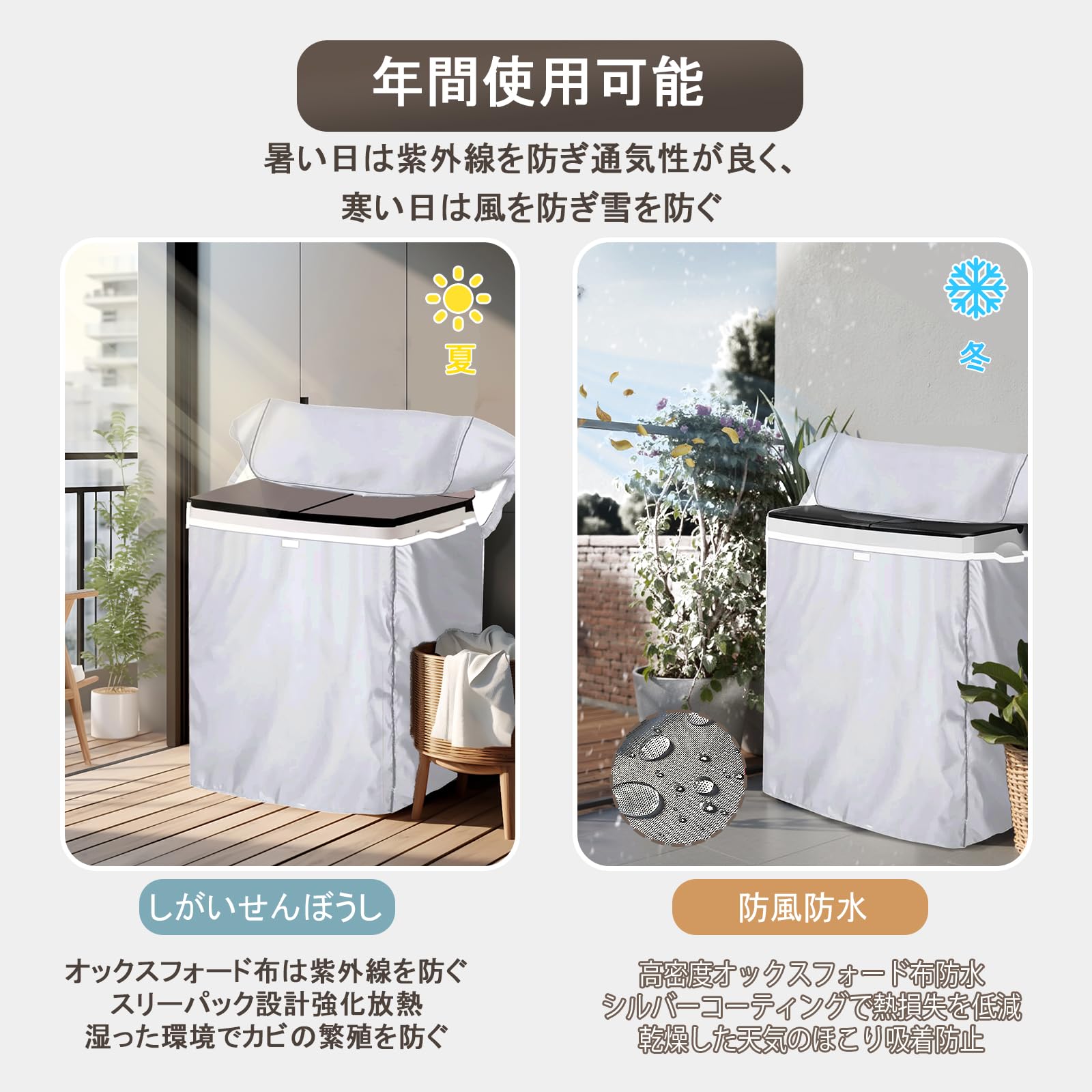 Amazon.co.jp: [Mr. You ]洗濯機カバー 二層式専用 独立の水入口の