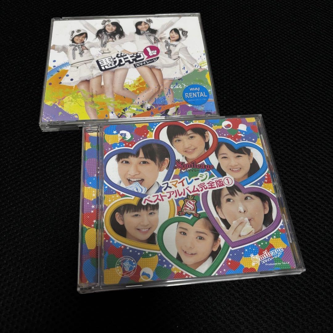 Amazon.co.jp: スマイレージ ベストアルバム完全版 1 悪ガキッ