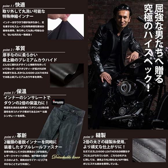 Amazon.co.jp: [Liugoo Leathers] [リューグーレザーズ] ライディング 