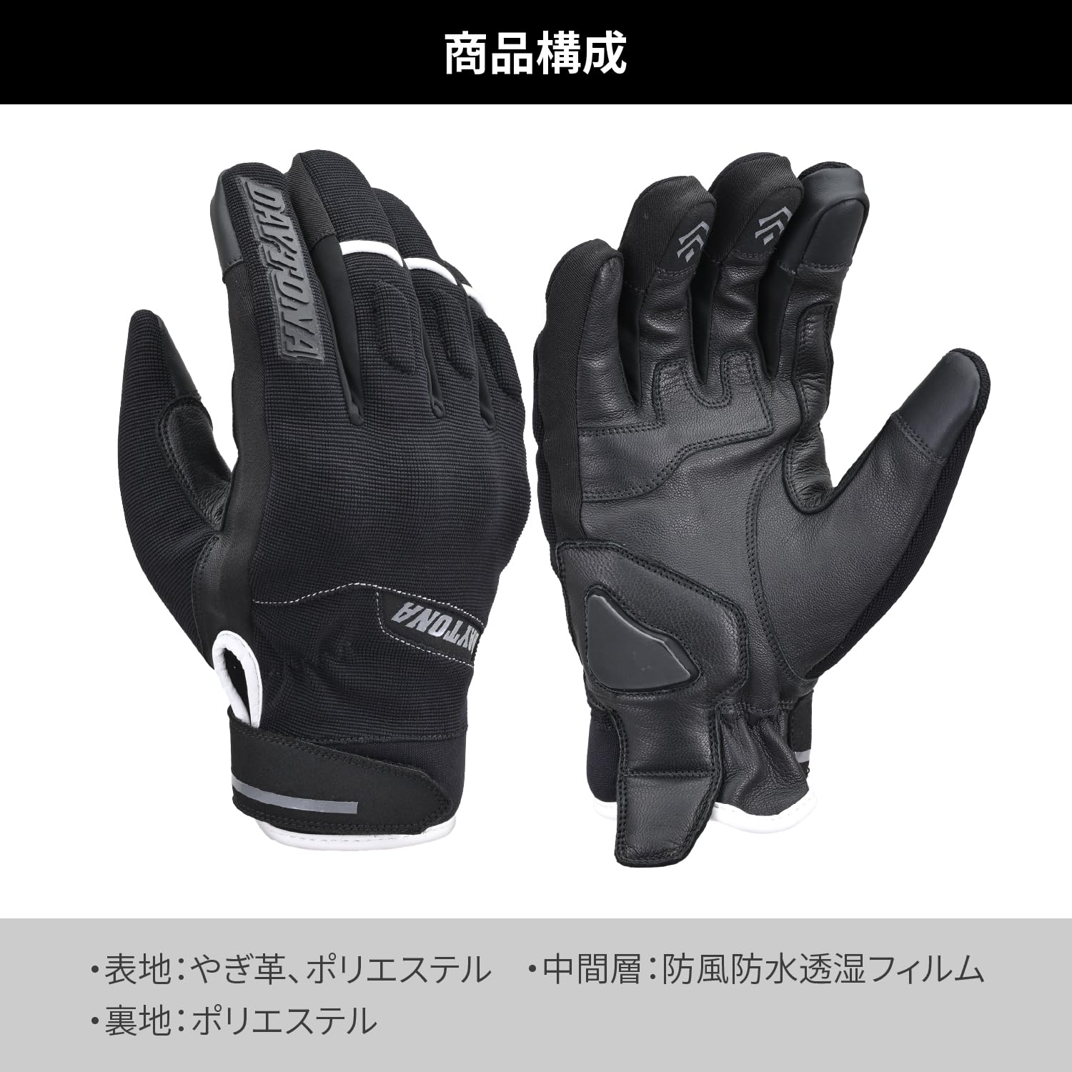 Amazon.co.jp: Daytona Motorcycle Gloves, Winter, Genuine Leather