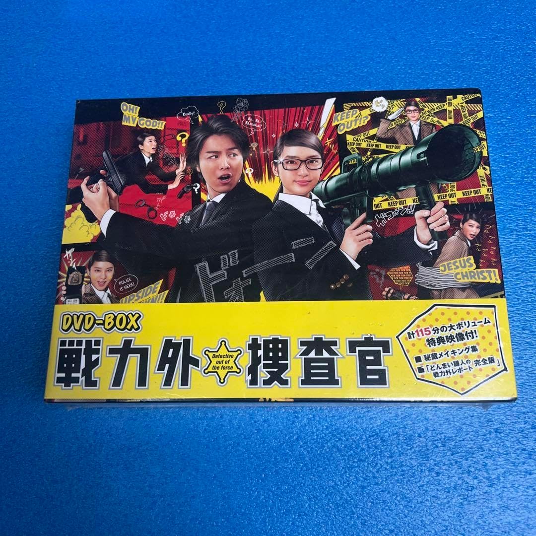 BG～身辺警護人～ DVD-BOX〈6枚組〉新品未開封 Amazon.co.jp: BG ~身辺警護人~ DVD-BOX : 木村拓哉, 江口洋介