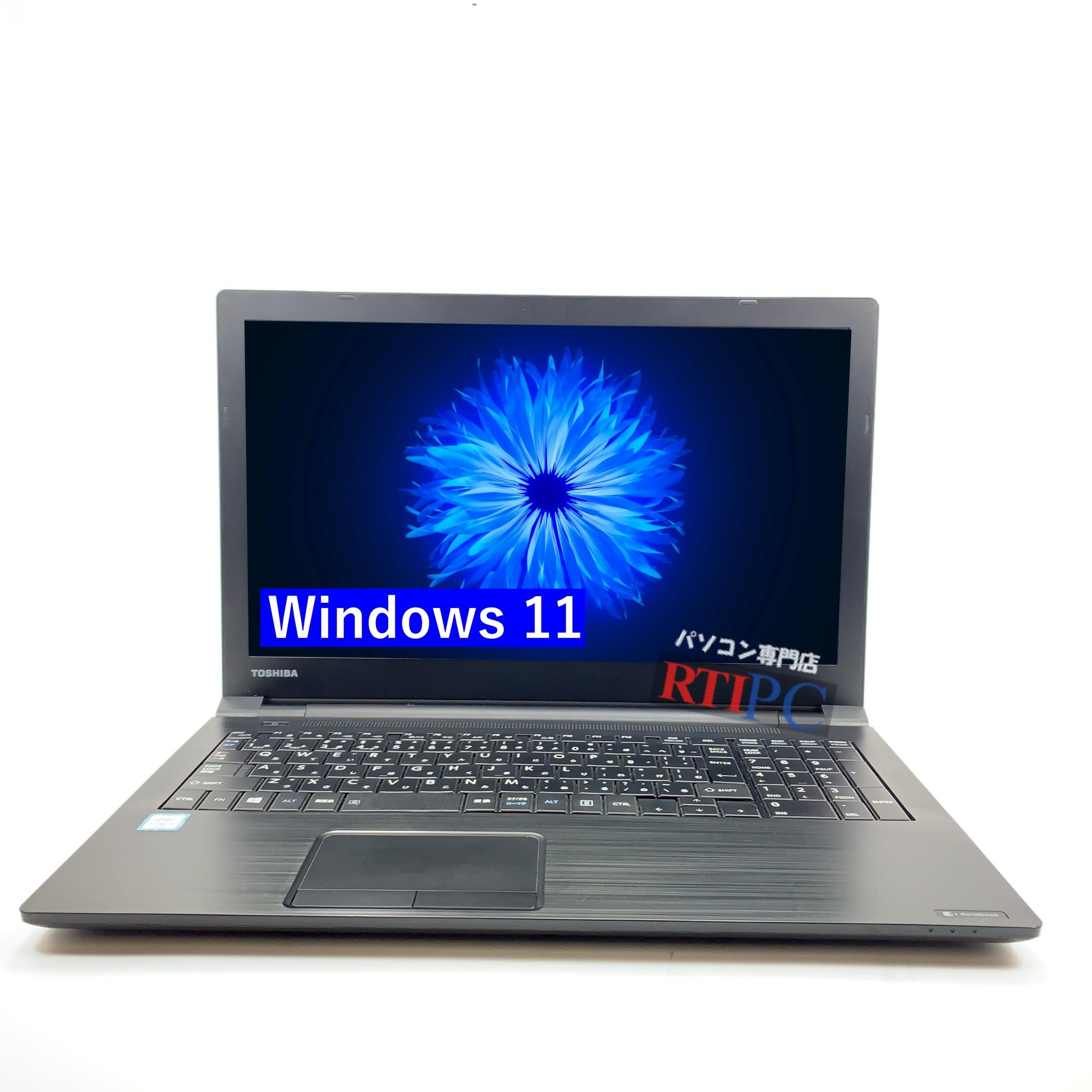 Amazon.co.jp: 【整備済み品】東芝ノートパソコンDynabook B45／Win11