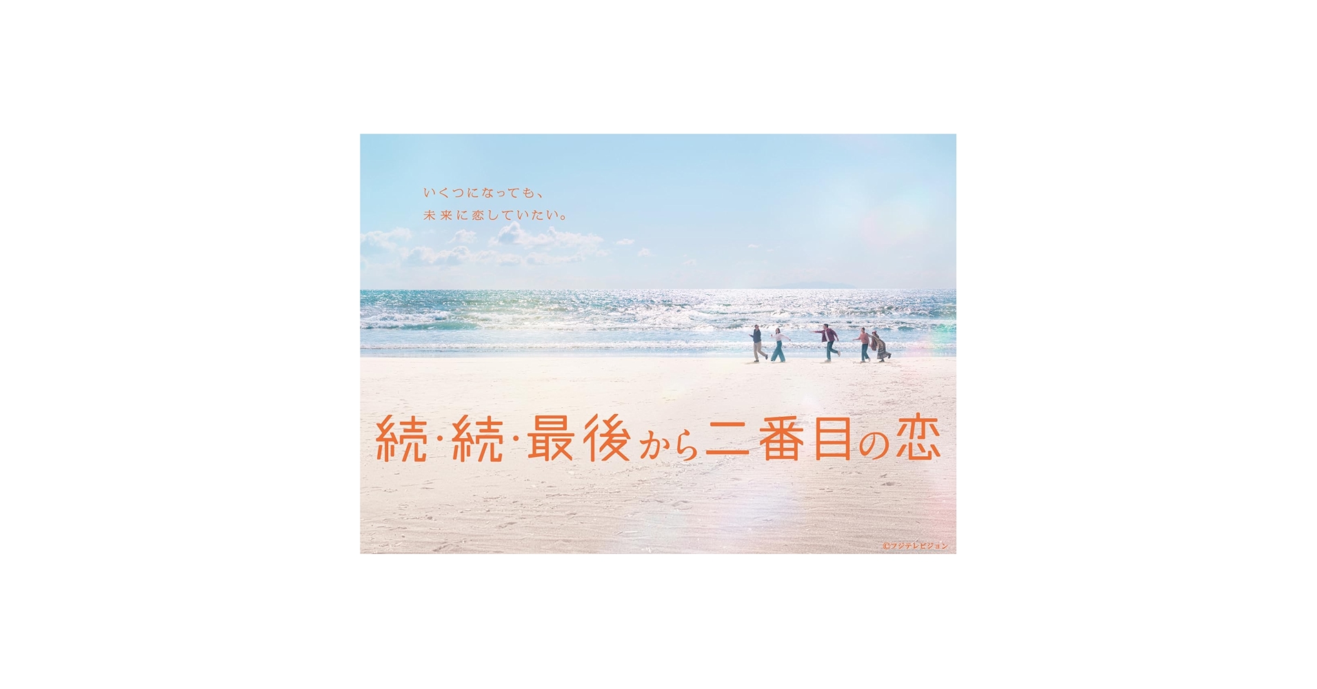 続・最後から二番目の恋 Blu-ray BOX〈4枚組〉 Amazon.co.jp: 続・最後から二番目の恋 Blu-ray BOX : 小泉