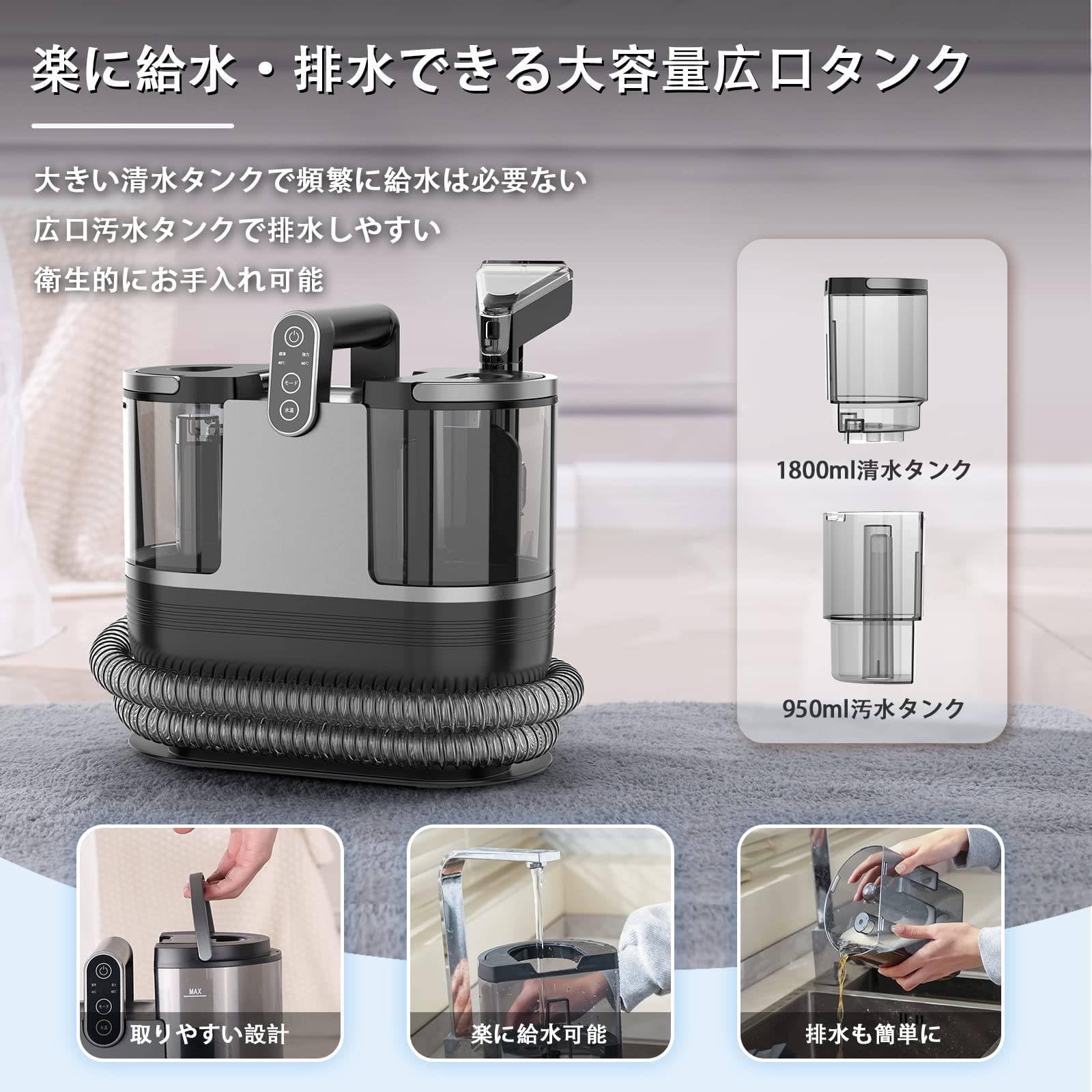 Amazon.co.jp: 【60度お湯生成×14000Pa強力吸引】カーペットクリーナー