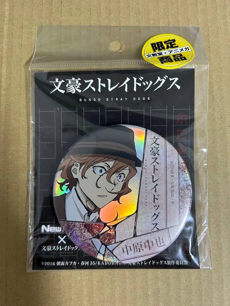 文豪ストレイドッグス　江戸川乱歩　アニメガ　缶バッジ 文豪ストレイドッグス アニメガ 缶バッジ ホロ 江戸川乱歩 文豪
