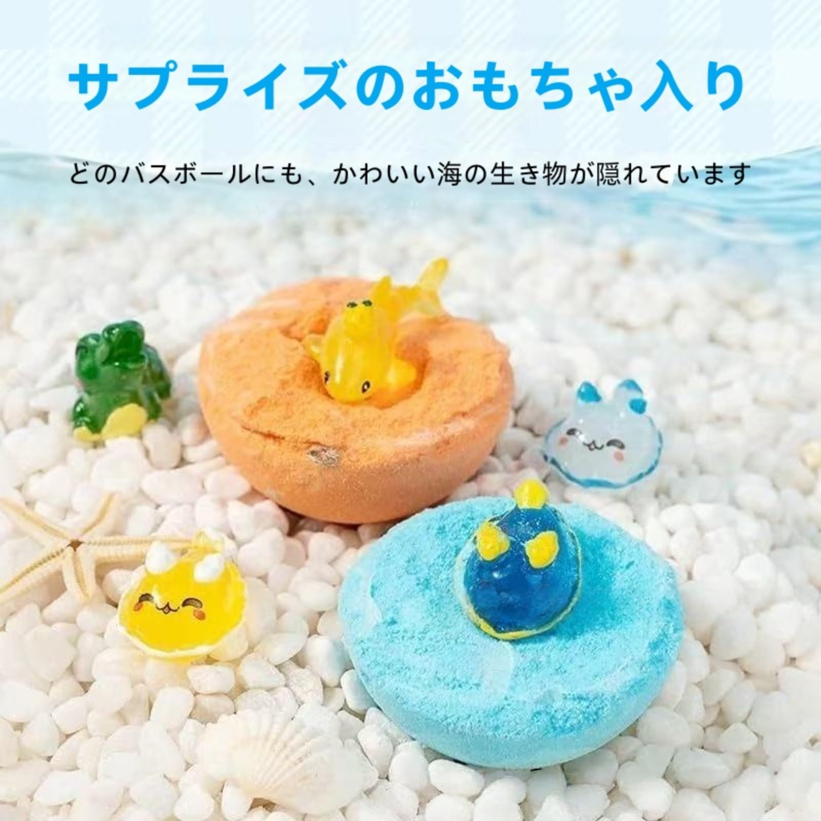 Amazon | Qztuory バスボム おもちゃ入り 亀デザイン 12 個セット 子供