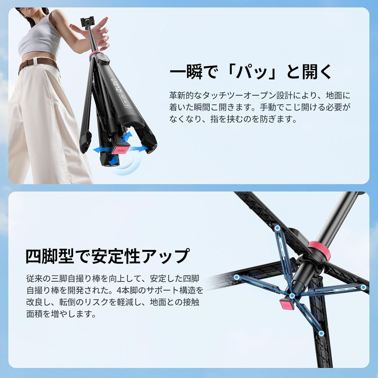 Ulanzi MT-44B tripod legs automatically deploying upon touching the ground.