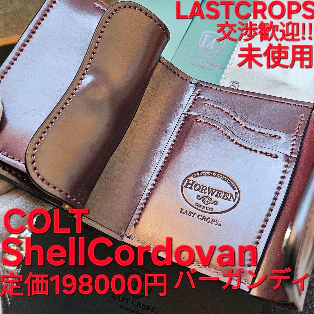 LASTCROPS LC-TONGUE シェルコードバン クロ シェルコードバン 伊国 LASTCROPS LC-TONGUE シェルコードバン クロ シェルコードバン 伊国