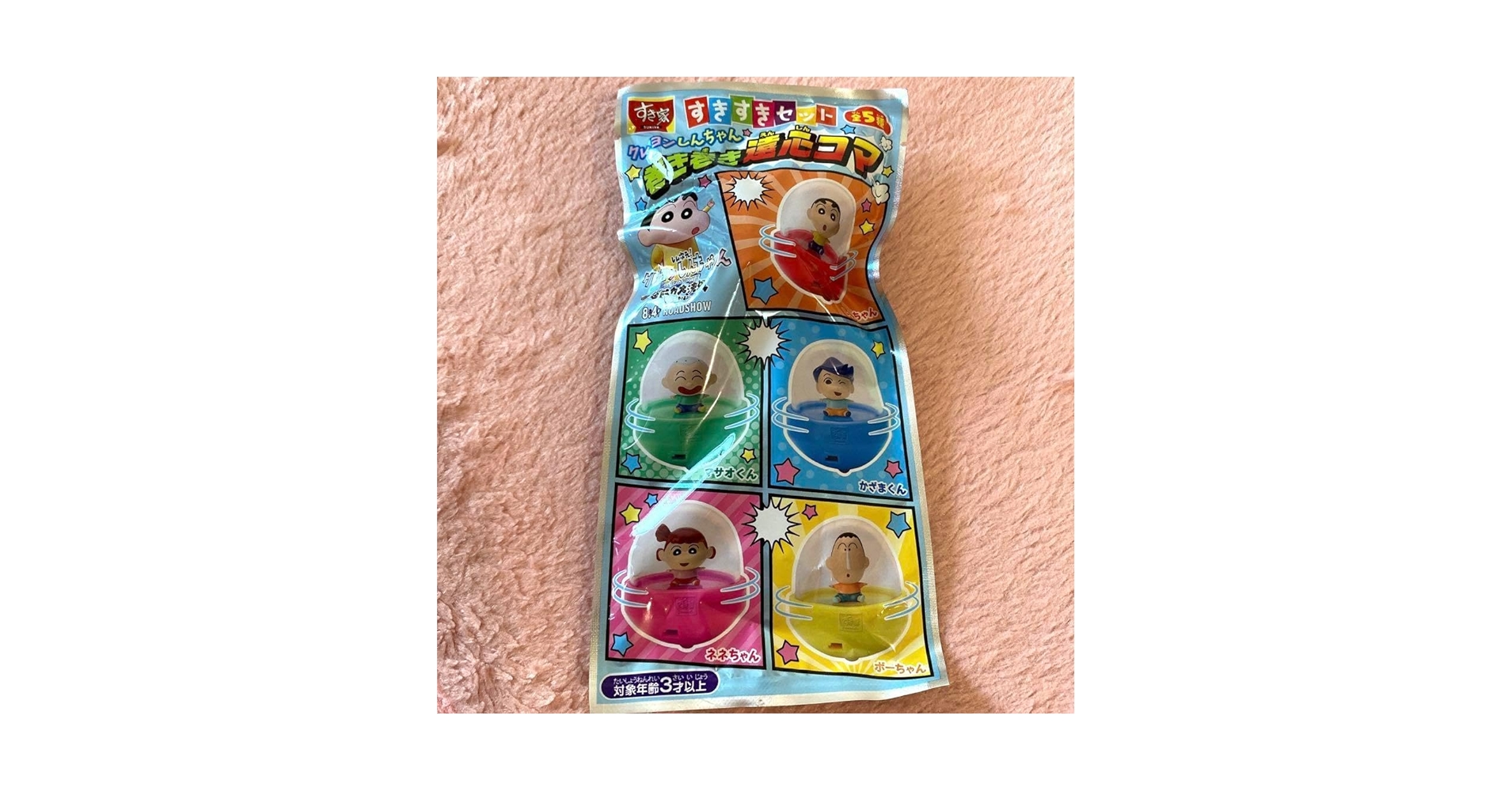 Amazon.co.jp: すき家 SUKIYA すきすきセット クレヨン