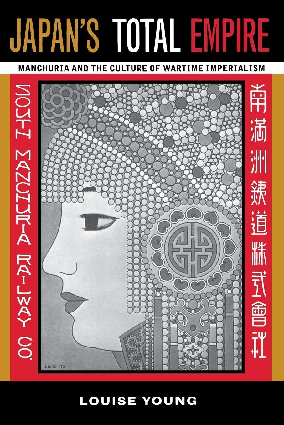 Japan's Total Empire by Louise Young - 9780520219342
