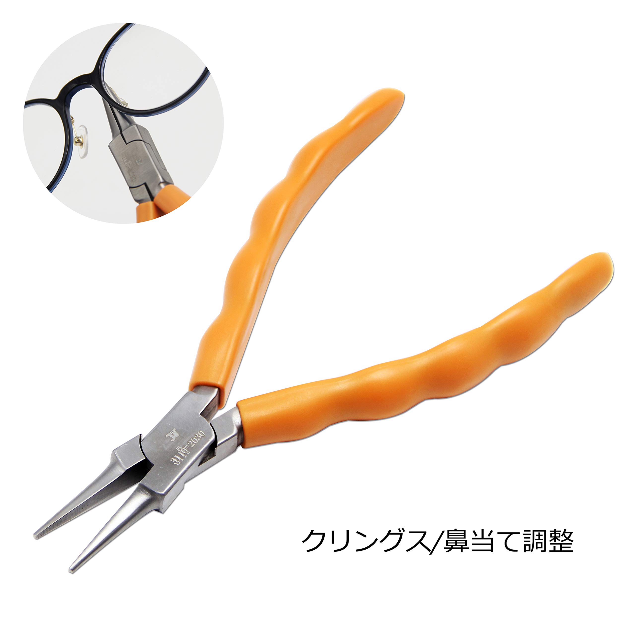 Amazon | Hanchen AC-14 先細ヤットコ メガネ専用 クリングス/鼻当て