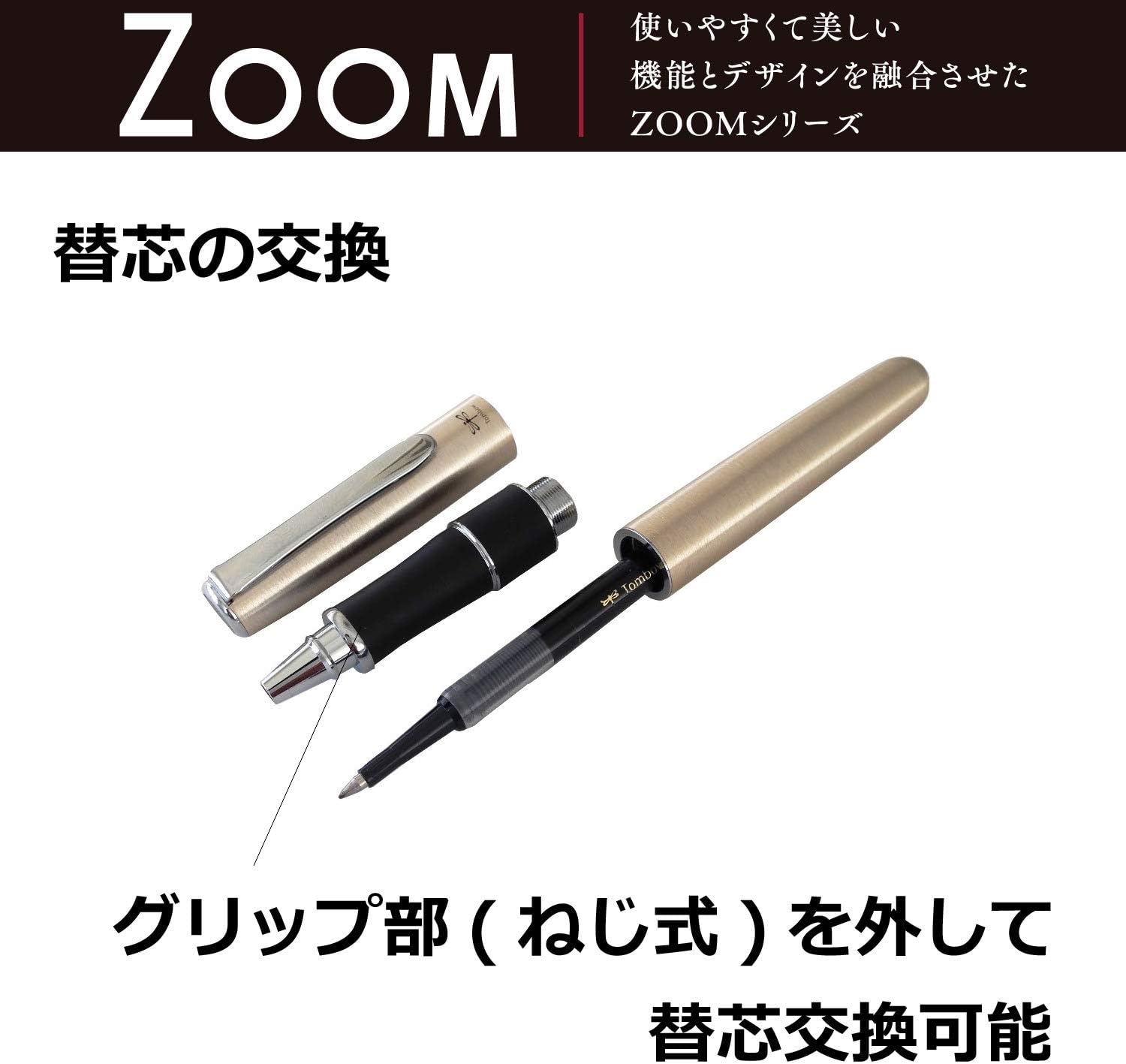 Amazon トンボ鉛筆 水性ボールペン Zoom 505bw 0 5 Bw 2000lz 水性ボールペン 文房具 オフィス用品