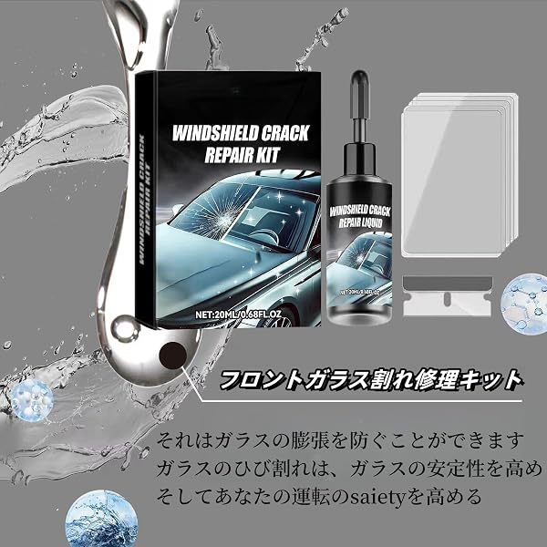 ウィンドスクリーンクラックリペア液 車のフロントガラス修理キット フロントガラスの欠けやひび割れ修理液 ガラス欠け修理キット車のガラス欠けやひび割れ、飛び石、傷、穴埋め、簡単かつ迅速な迅速な修理用 - 3