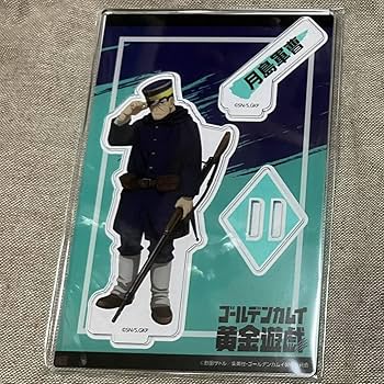 ゴールデンカムイ　ステータスカード　月島軍曹　月島　月島基 ゴールデンカムイ 月島 基 特製キャラクターカード | K-BOOKS