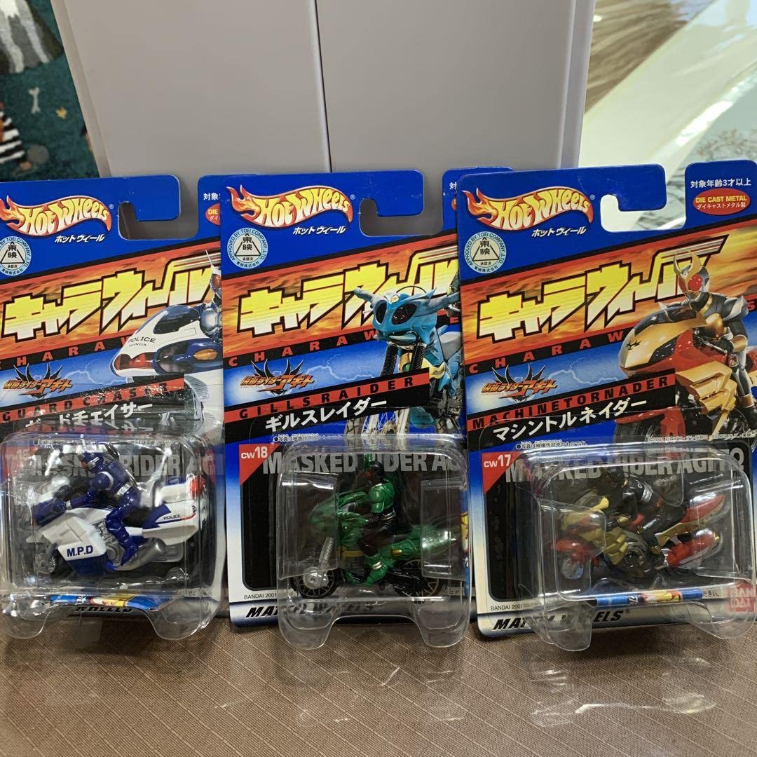Amazon | キャラウィール 仮面ライダーアギト3点セット | ロボット