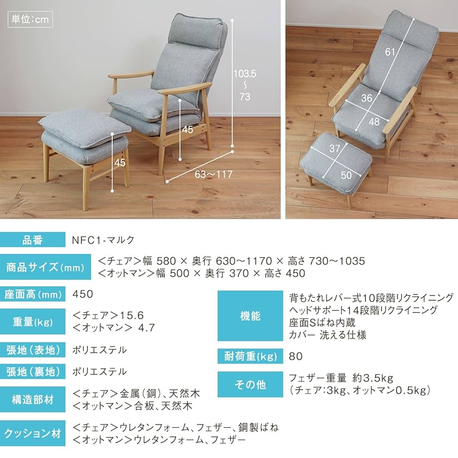 Amazon｜座椅子生活 明光ホームテック ふんわりフェザーに包ま