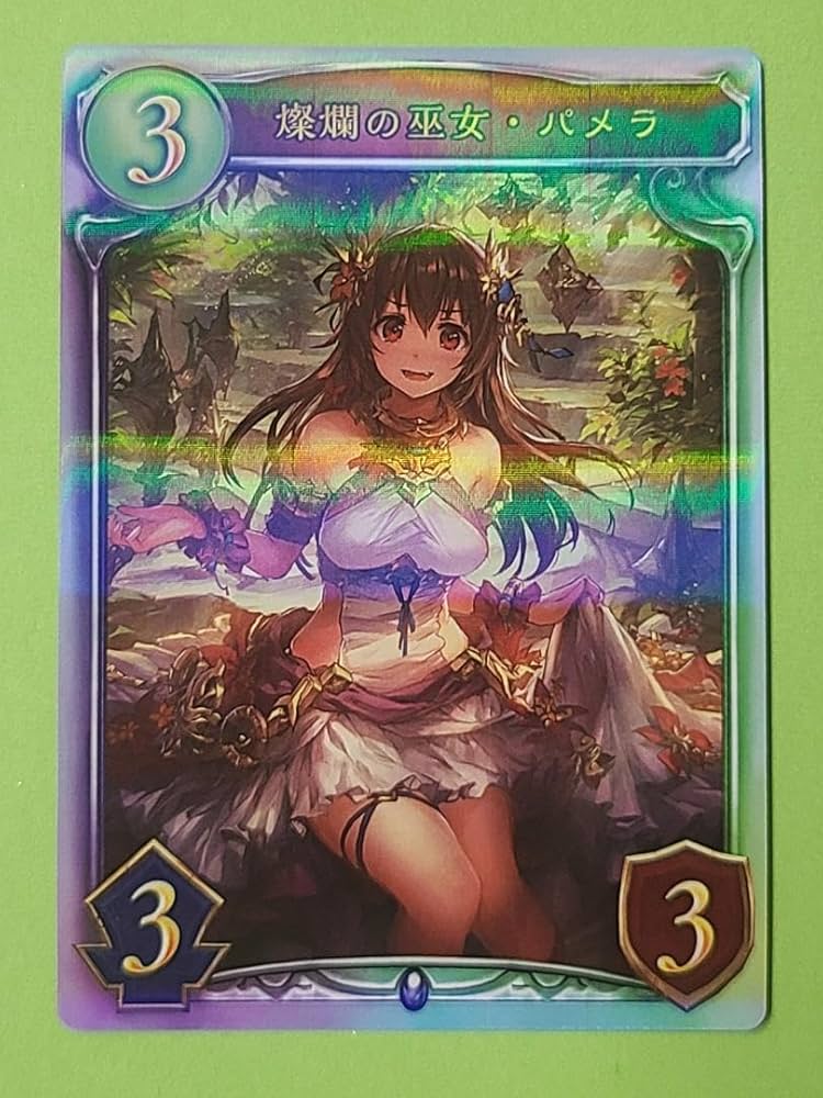 シャドウバース シャドバ リアルプロモカード Amazon.co.jp: シャドウバース シャドバ リアルプロモカード WGP