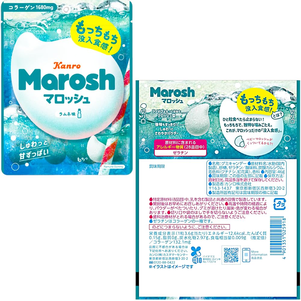 Amazon | カンロ マロッシュ 4種アソート （ グレープソーダ味/ラムネ