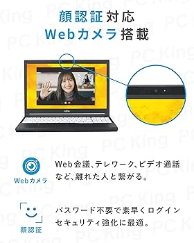 Amazon.co.jp: 【Win11、MS Office 2024 H&B搭載】富士通