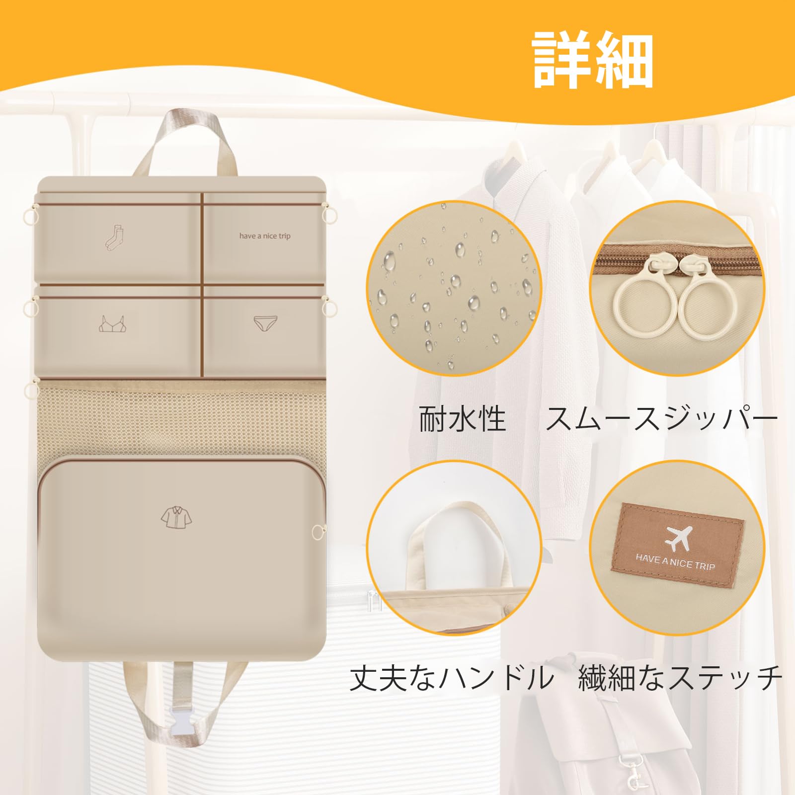Amazon.co.jp: トラベルポーチ 吊り下げ 旅行用ポーチ 衣類収納ラック
