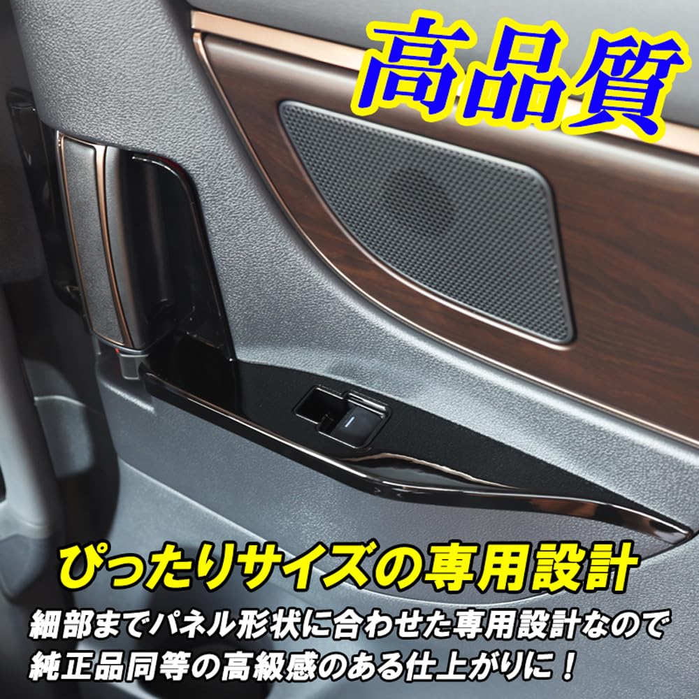 Amazon.co.jp: アルファード 40系 ヴェルファイア 40系 リア 