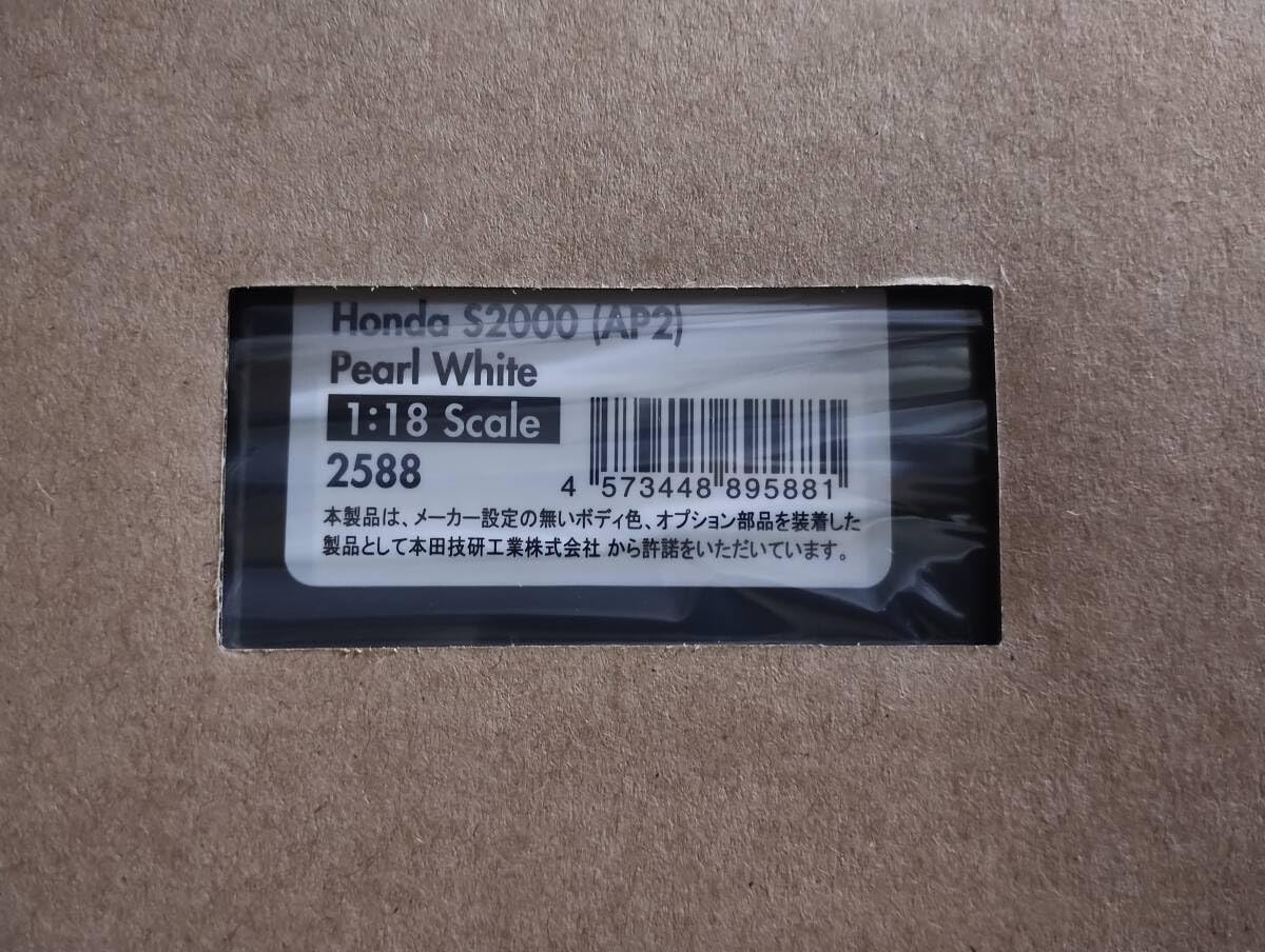 Amazon.co.jp: Web限定 イグニッションモデル 1/18 S2000 (AP2) Pearl