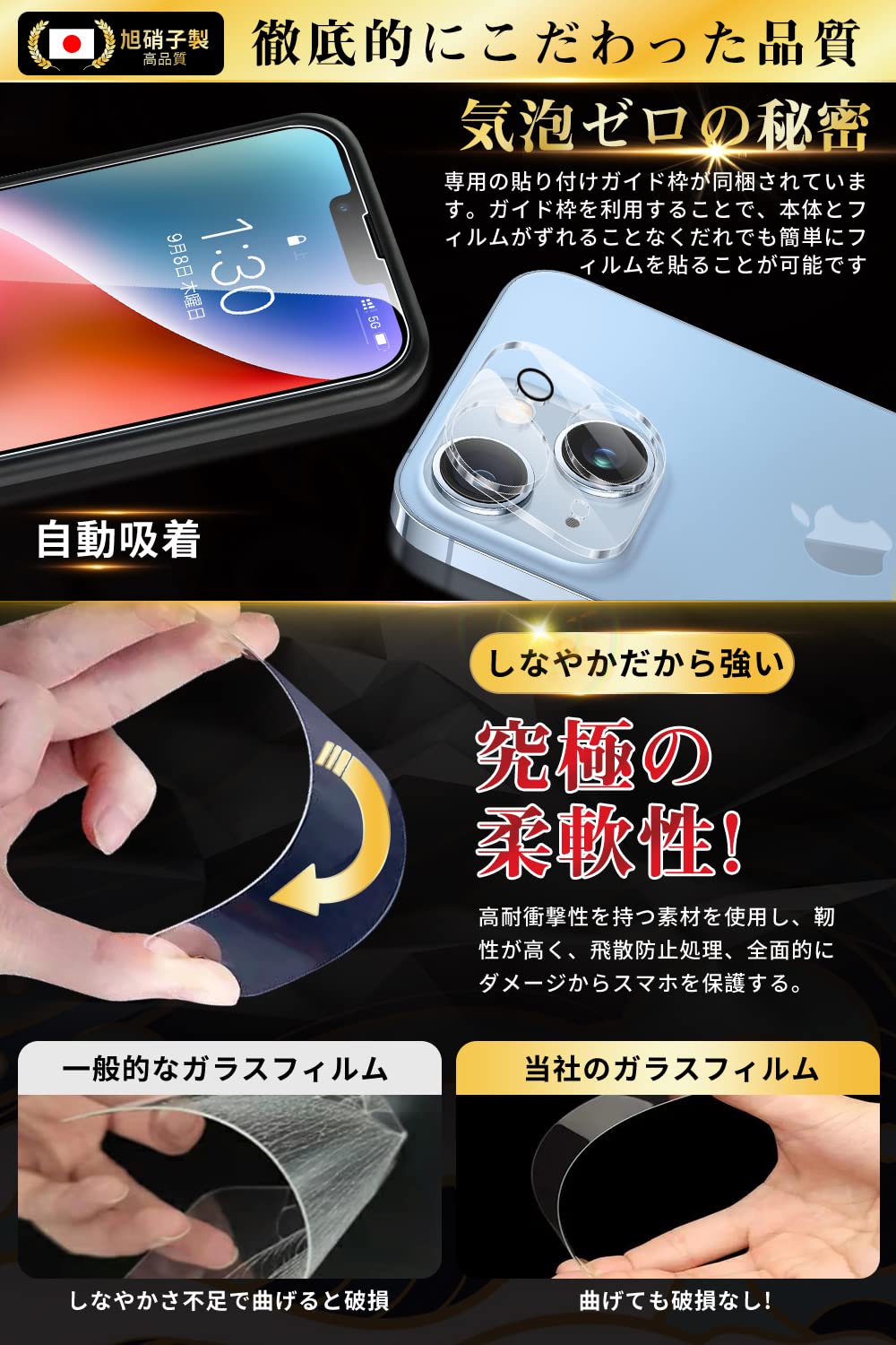 iPhone14 SIMフリー 未使用保護フィルムと磁気増強リング付